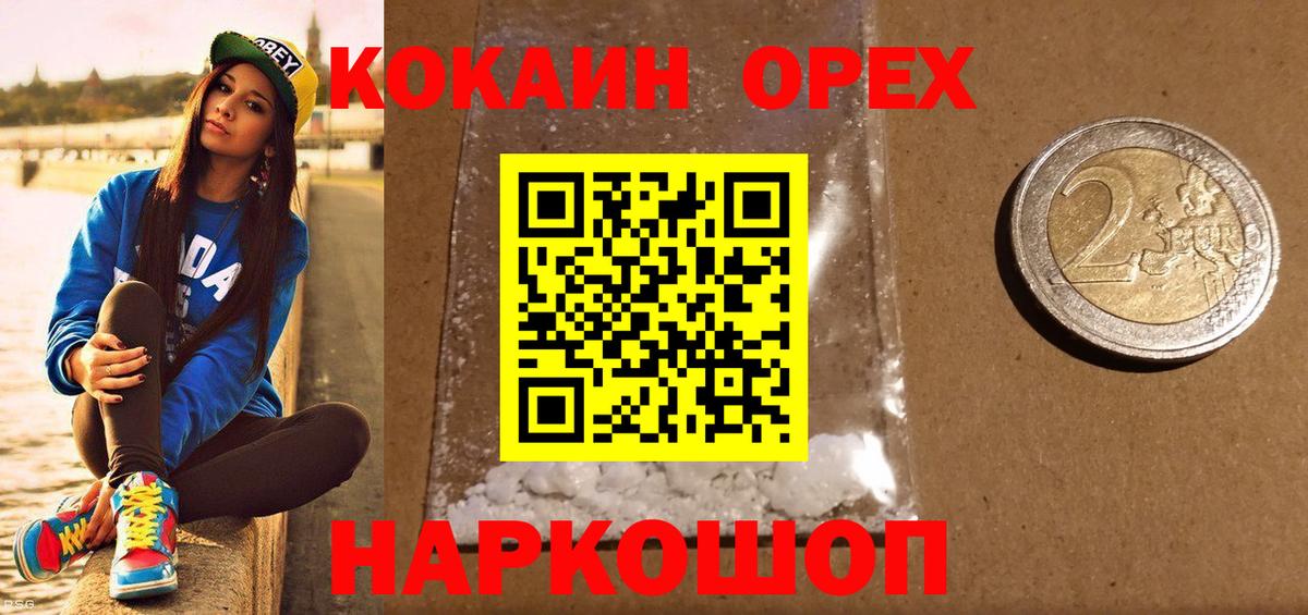 КОКАИН Боливия Котлас