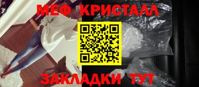 бутират Бузулук
