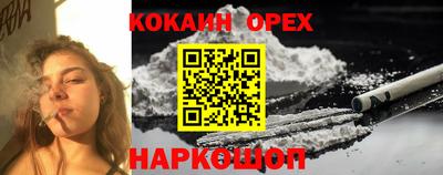 2c-b Бугуруслан