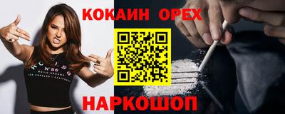 MDMA Premium VHQ Будённовск