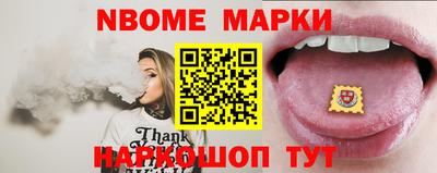 2c-b Бугуруслан