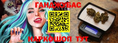 бутират Бузулук