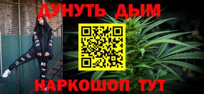 2c-b Бугуруслан