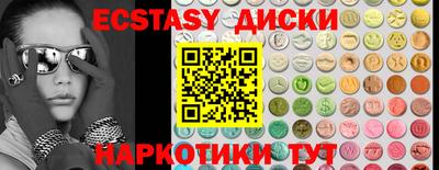 MDMA Premium VHQ Будённовск