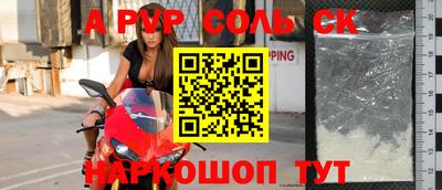 2c-b Бугуруслан