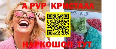 2c-b Бугуруслан
