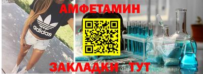 2c-b Бугуруслан