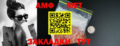 бутират Бузулук