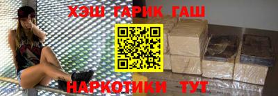 бутират Бузулук