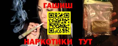 бутират Бузулук
