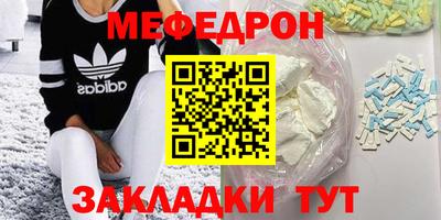 бутират Бузулук