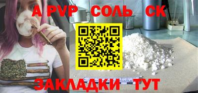 бутират Бузулук