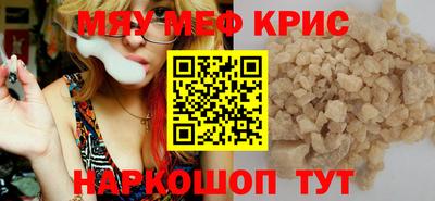 бутират Бузулук