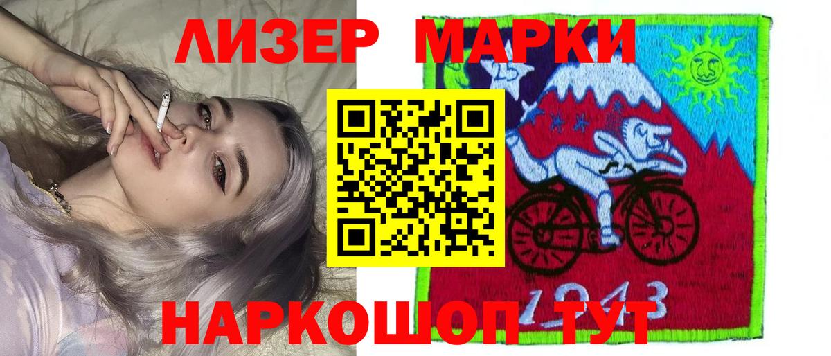 Лсд 25 экстази кислота Котлас