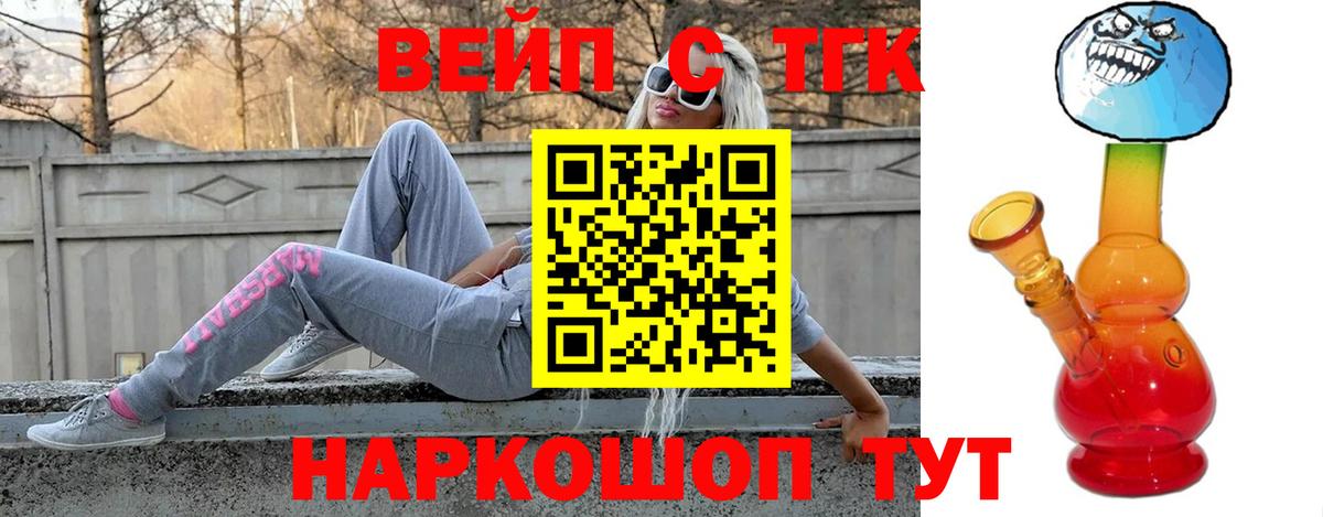 Мефедрон Котлас