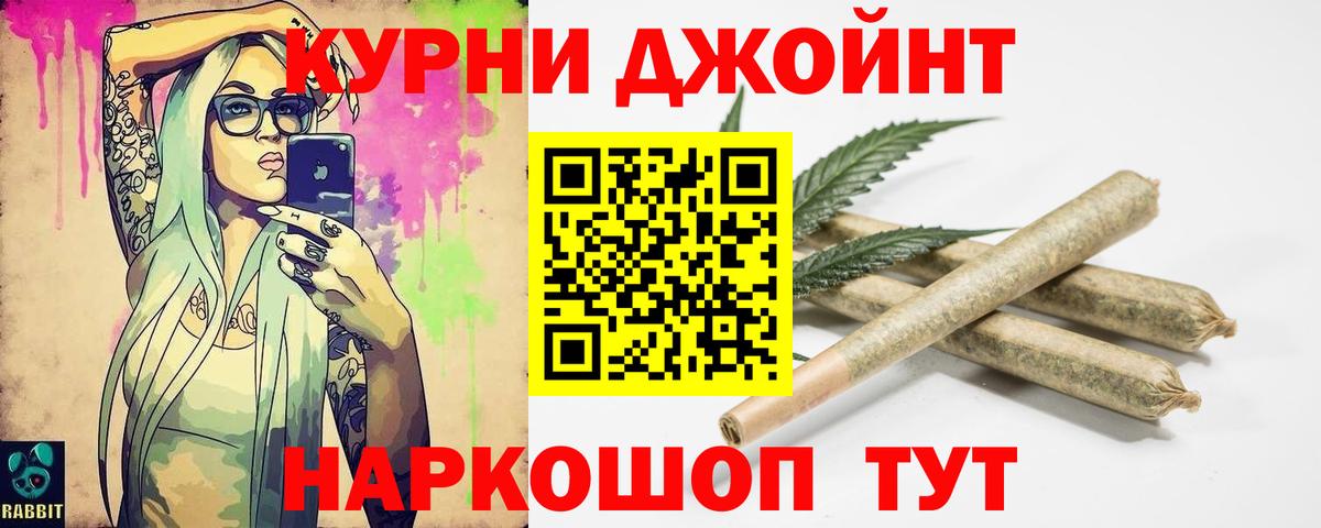 Марихуана тримм  Конопля тримм  Вход с VPN  Канабис семена  Котлас 